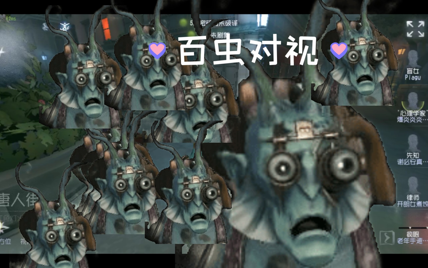 智虫二逛唐人街