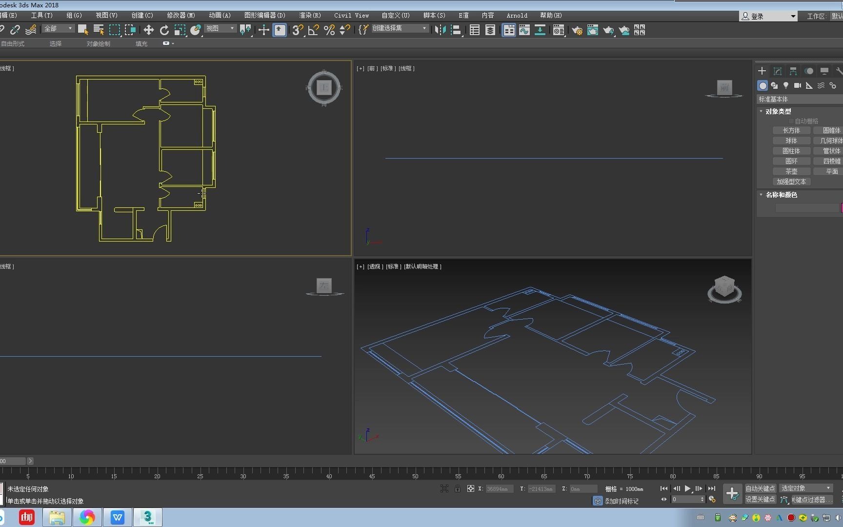 3Dmax导入CAD图建室内墙体图的注意事项灵山英才电脑培训中心哔哩哔哩bilibili