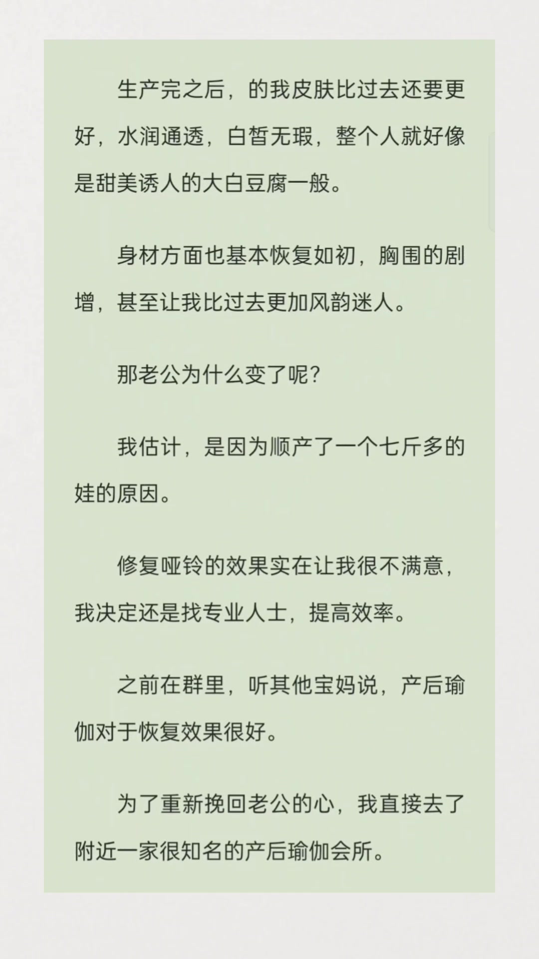 去练习产后修复瑜伽,男教练让我跪趴在滑床上,我双腿发颤,他把我拨弄成了什么姿势……哔哩哔哩bilibili