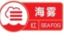 【气象预警】海雾蓝色至红色预警中的海雾在现实是啥样?哔哩哔哩bilibili