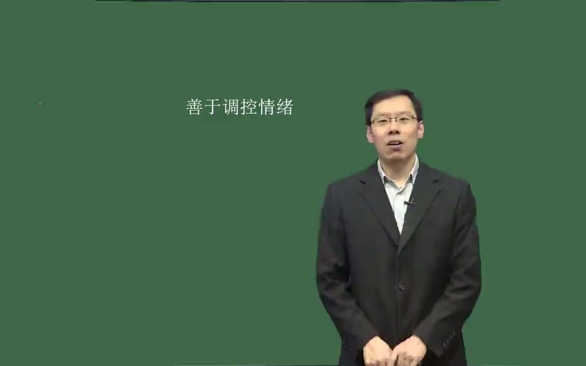 教师面试 思品初中政治试讲范例 善于调控情绪哔哩哔哩bilibili