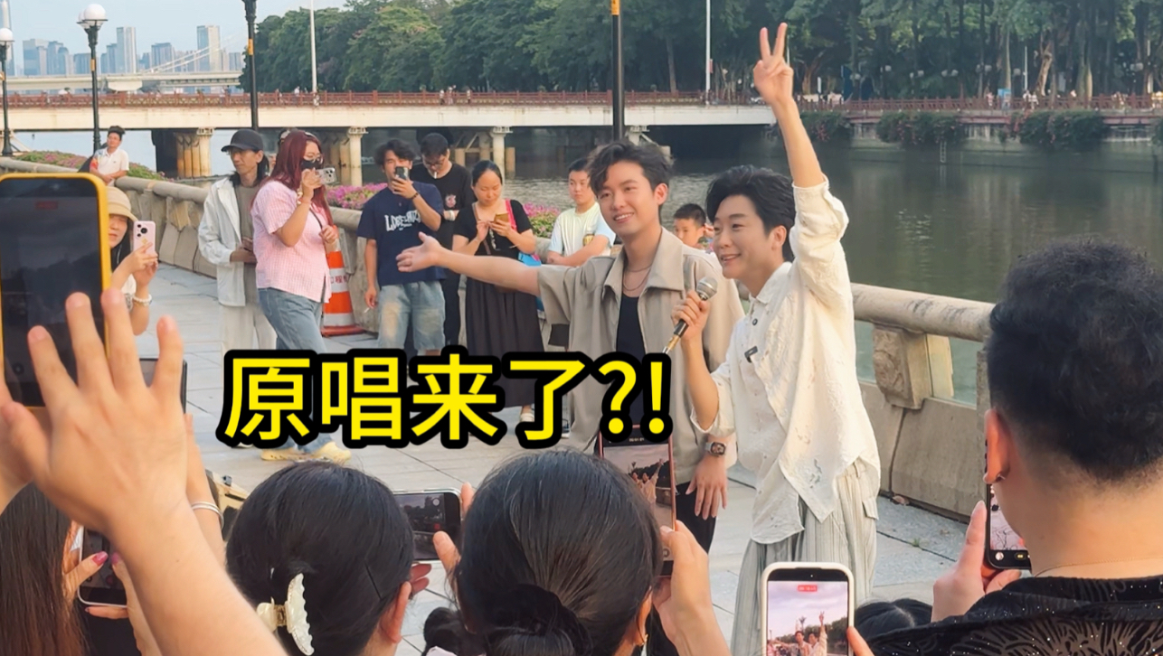 广州街唱《万疆》唱到一半，李玉刚本人来了？！