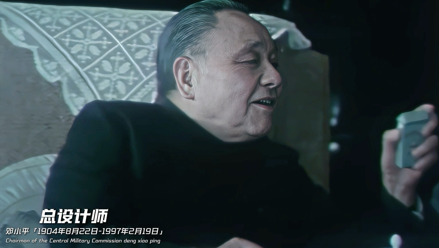 邓公和香烟之间的不解情缘