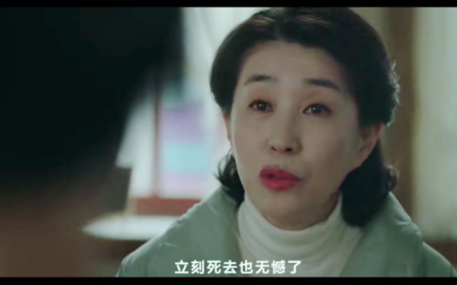 [图]【Hi bye,MaMa】巫婆心疼宥利，驱魔师来了，留给宥利的时间不多了…贤贞看着宥利妈妈，满眼心疼，贤贞不敢开口告诉她真相#宥利妈妈只要女儿活着，她s也愿意