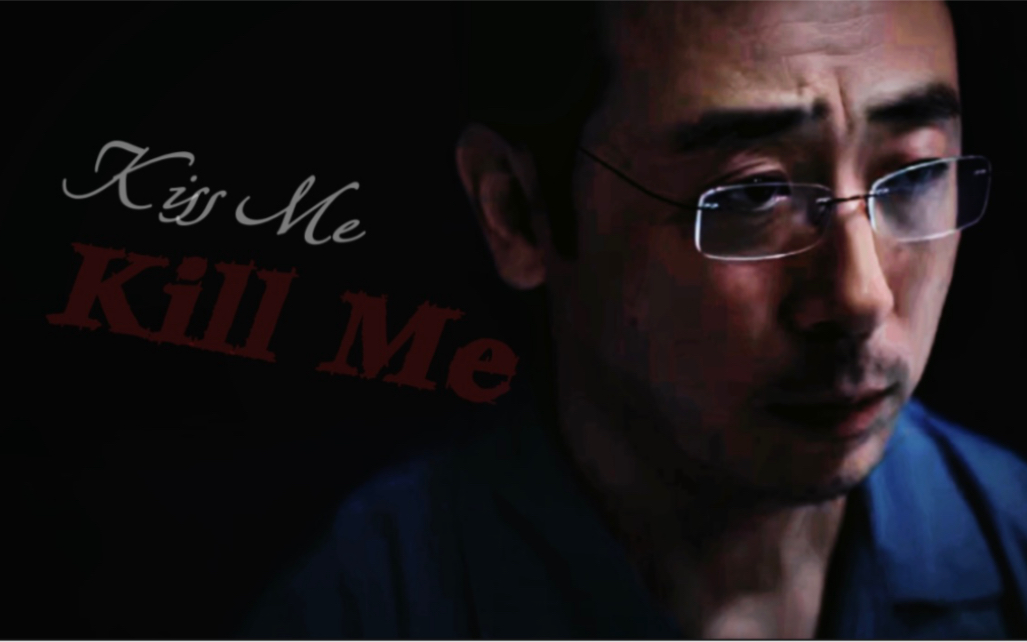 【宁理】性感又危险|Kiss Me Kill Me|亲爱的,吻我,然后杀了我,用你的吻,或者你指尖的枪哔哩哔哩bilibili