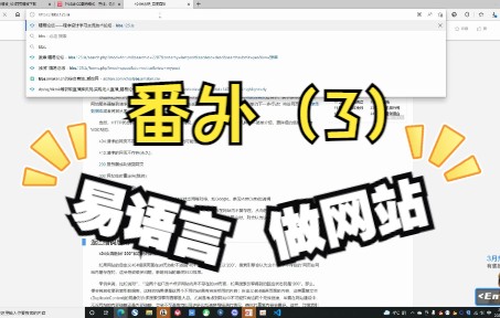 【CCHTTP 番外篇】404页面配置+图标配置哔哩哔哩bilibili