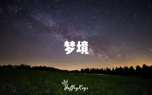 Download Video: 【FREE】超好听,大气氛围钢琴Emotional Piano Type Beat 