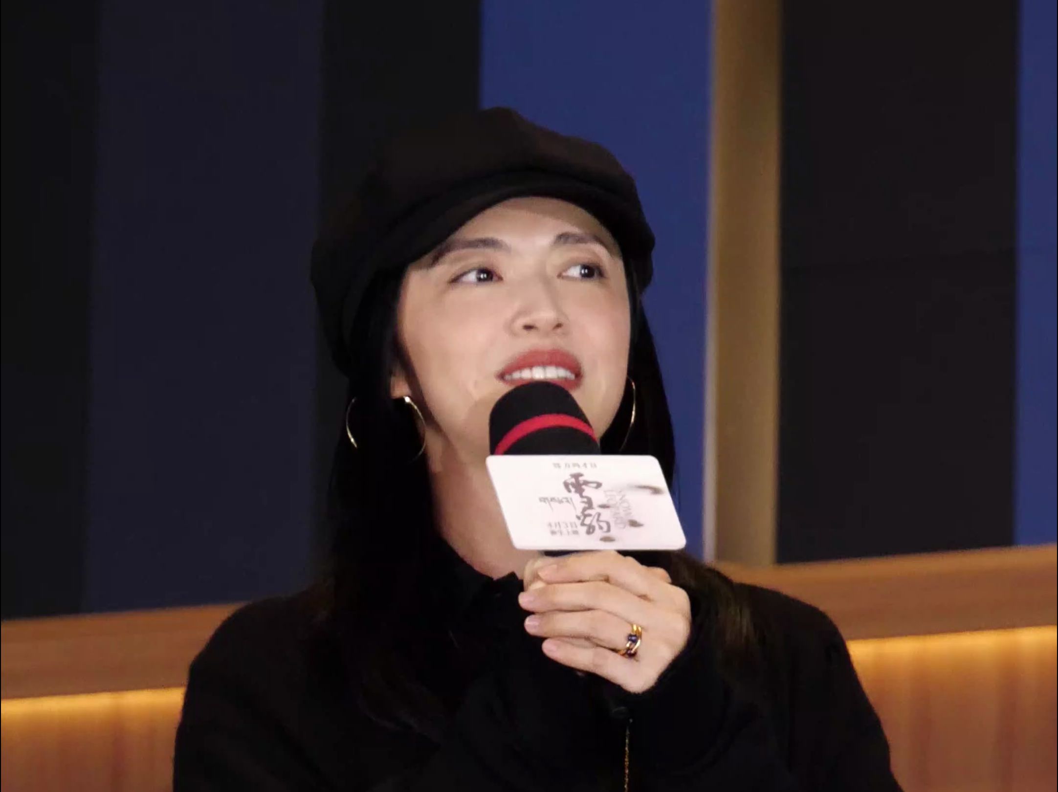 姚晨在电影《雪豹》首映礼回忆万玛才旦导演给她送枸杞的故事,真的好