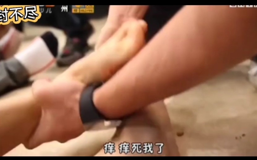 搞笑电视剧:美少女反派武功高强,也招架不住挠脚心大法"逼供"