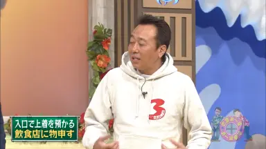 さまぁ～ず-哔哩哔哩_Bilibili