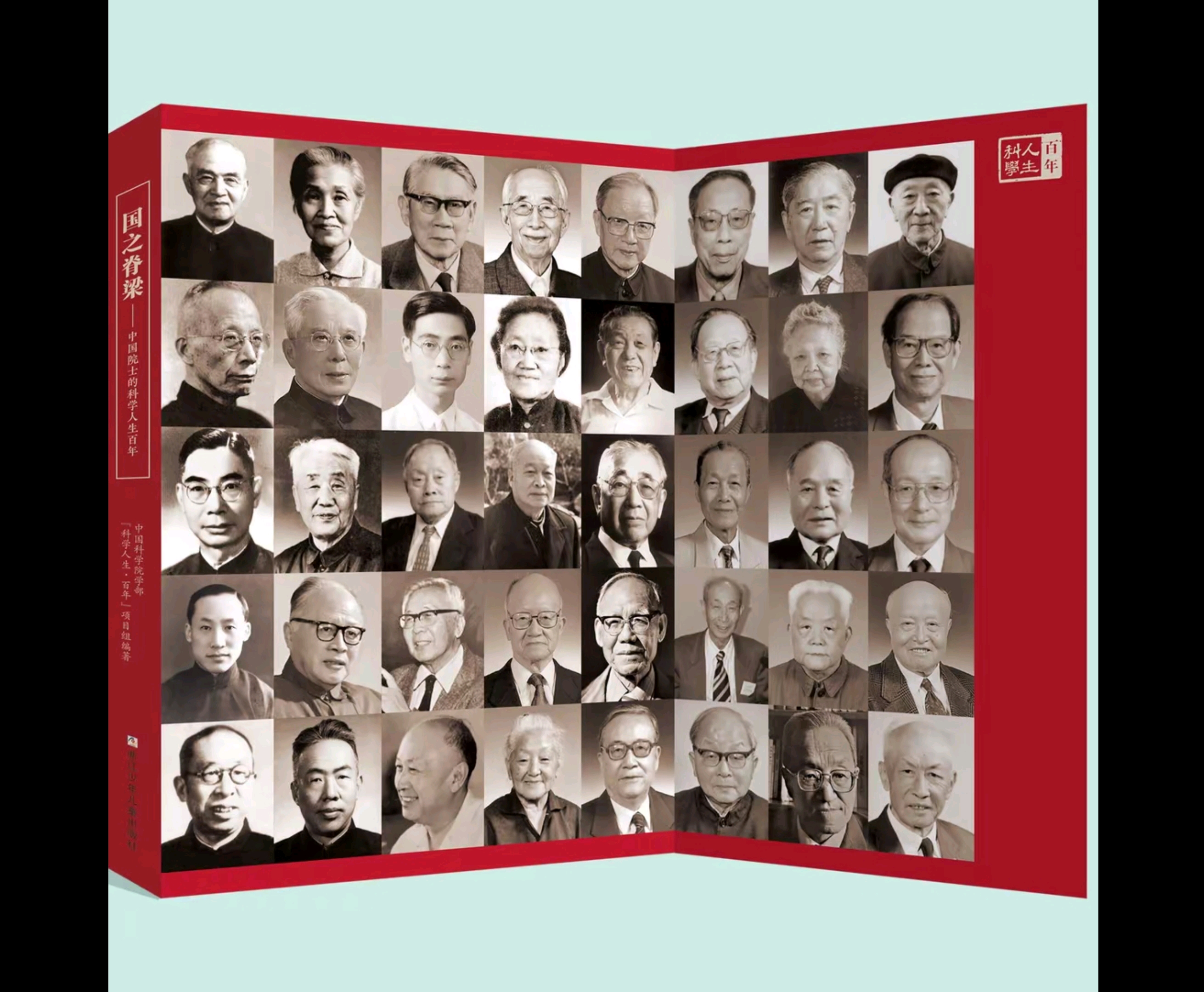 共和国的钛合金脊梁