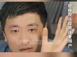 下载视频: 专科出路在哪里？张老师一集讲透了