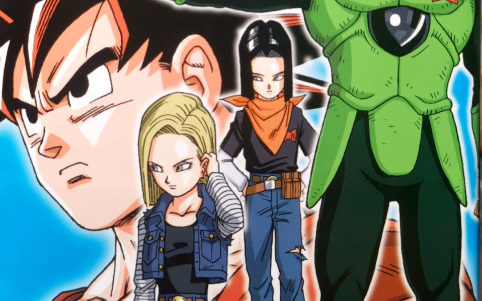 龙珠z 人造人篇