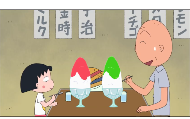 樱桃小丸子冰凉刨冰篇