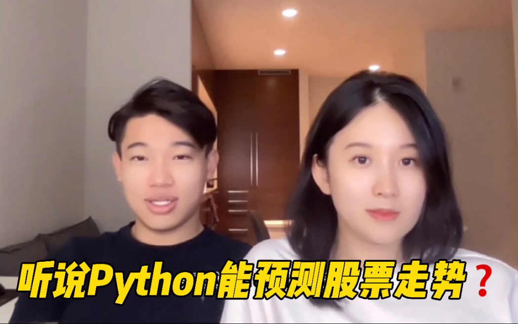 [图]5行代码搞定Python处理时间序列预测模型（金融编程小课堂第三弹)