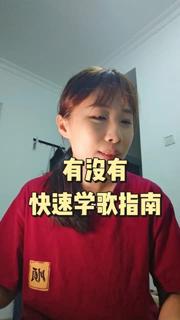 这是哪首歌听出来了吗哈哈哈哔哩哔哩bilibili