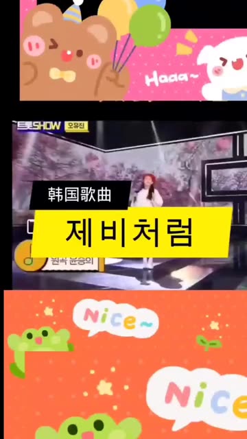 韩国歌曲(韩国歌曲最好听的十首歌)