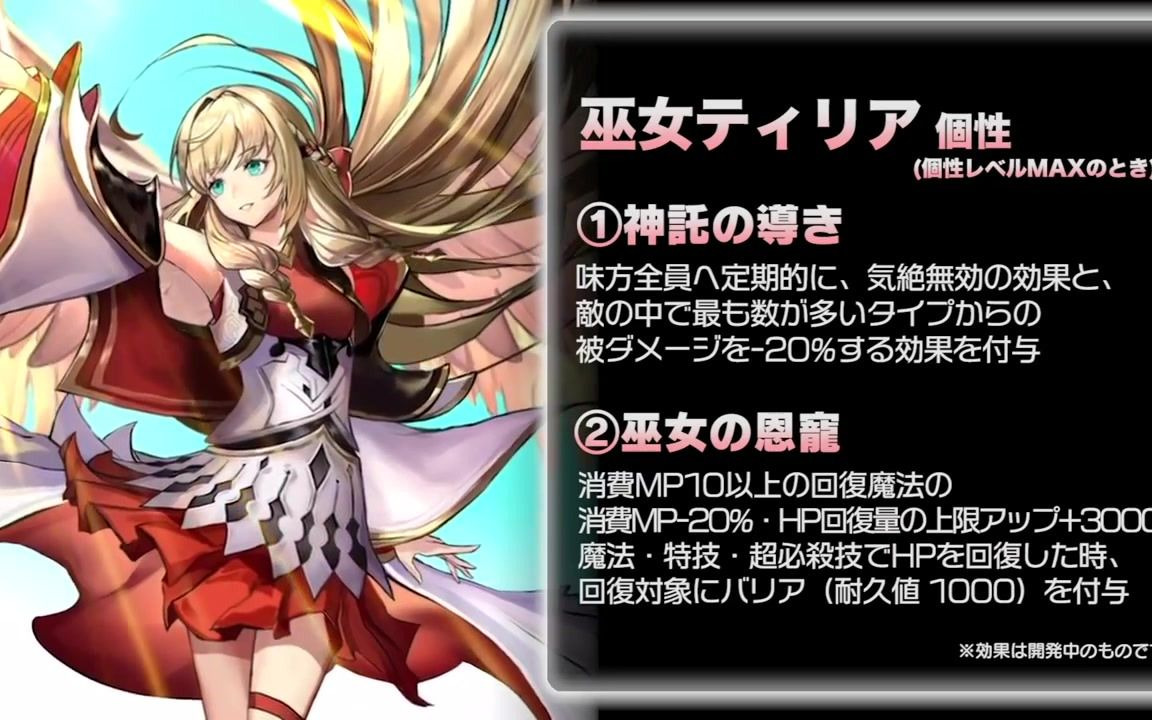 【最后的克劳迪娅】2020/12/22最新情报【last cloudia】