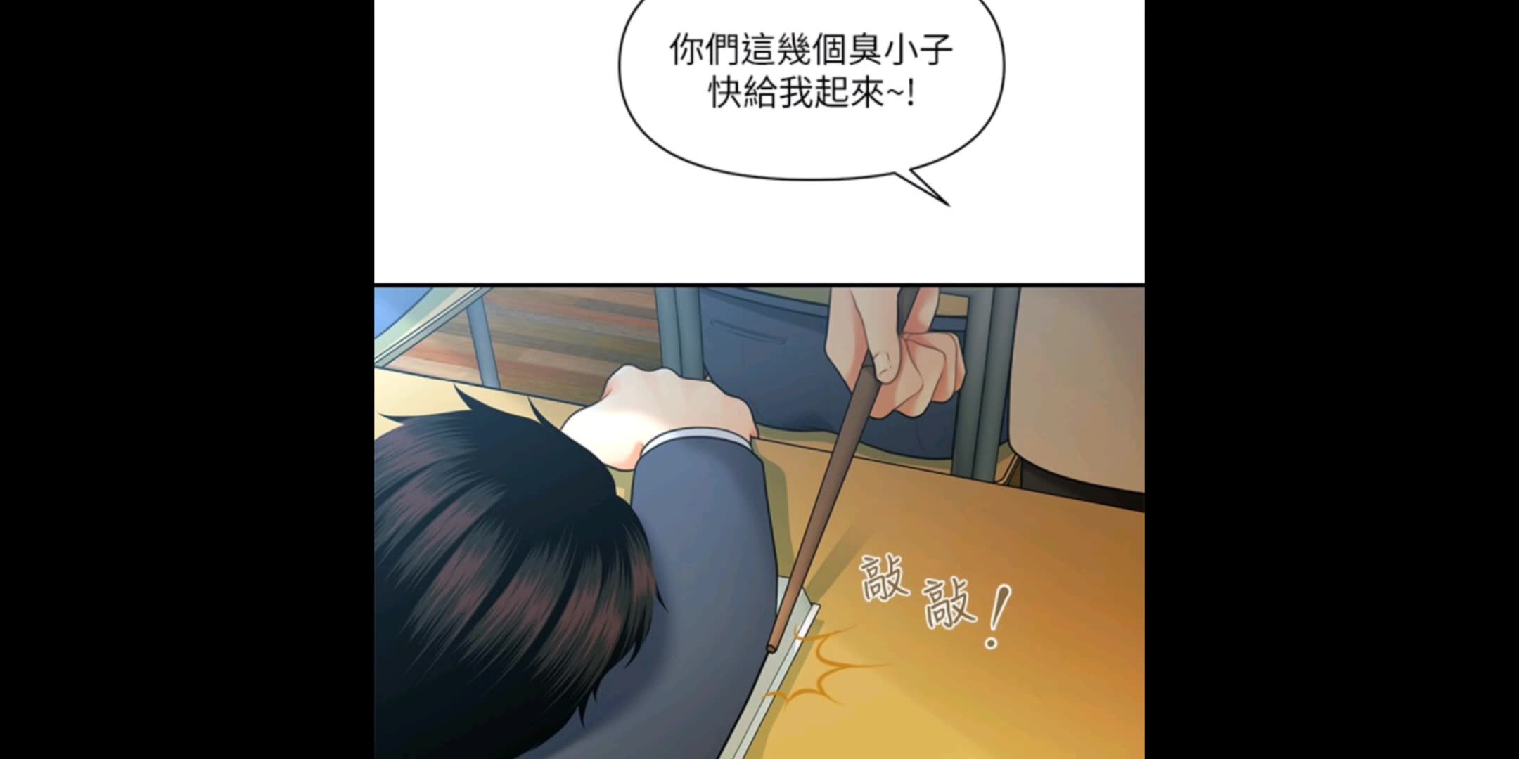 【欧美奇鸡】漫画还挺好看哔哩哔哩bilibili