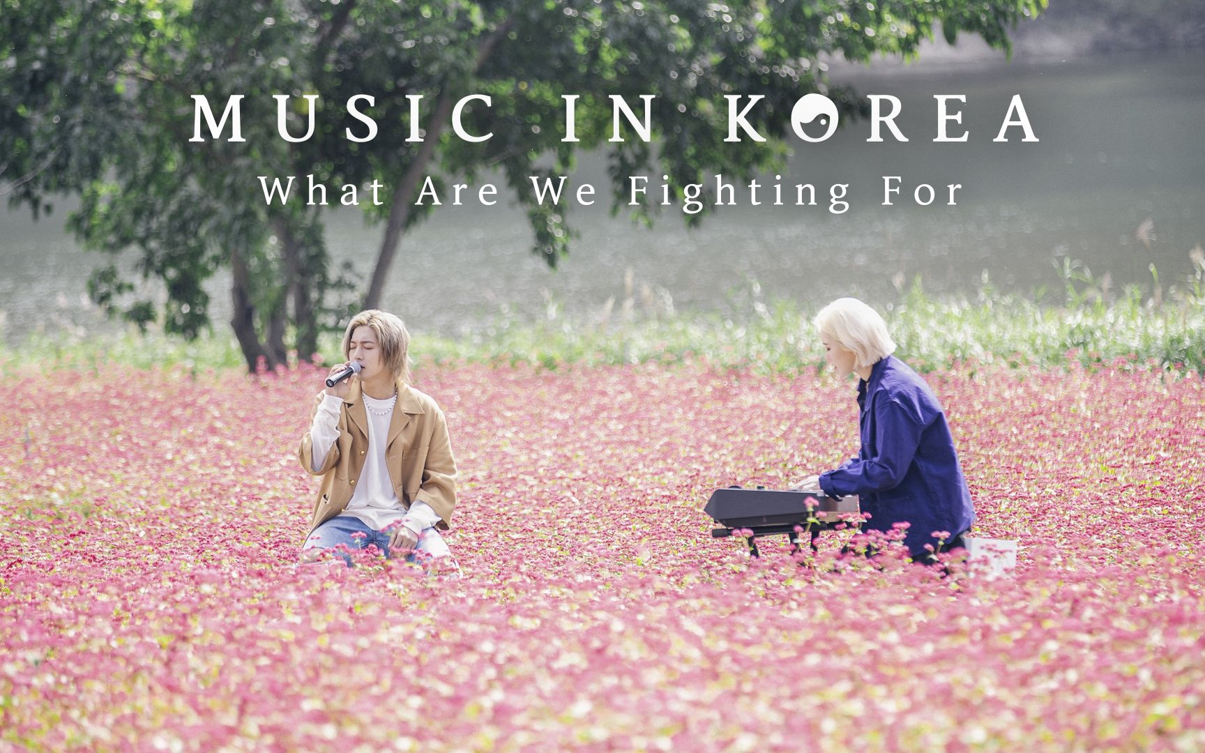 [图]MUSIC IN KOREA - What Are We Fighting For