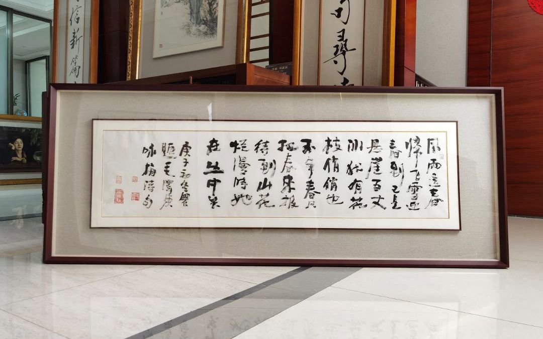 史国良书法真迹欣赏收藏