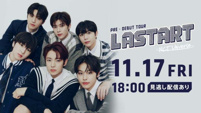 NCTWISH LASTART PRE-DEBUT TOUR グッズ まとめ売り NCT universe LASTART pre-debut tour - メルカリ
