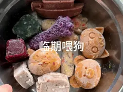 Download Video: 吮指大牛骨浓汤宝教程来咯，好吃到舔手指，这后面用来拌饭不得香迷糊啊