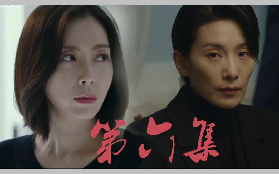 宋允儿x金瑞亨优雅的初恋第六集