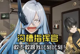 Download Video: 《少女前线2：追放》就好比是在远日点比划比划