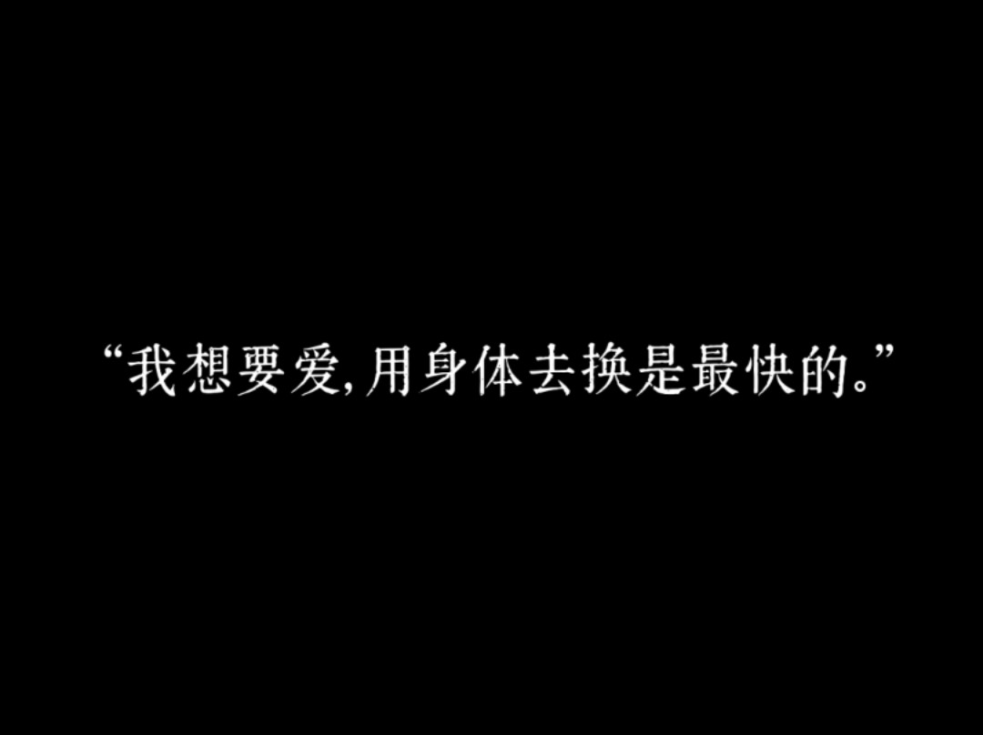 忧郁不会死亡,是他那双眼睛的绝色包装.【随笔】哔哩哔哩bilibili