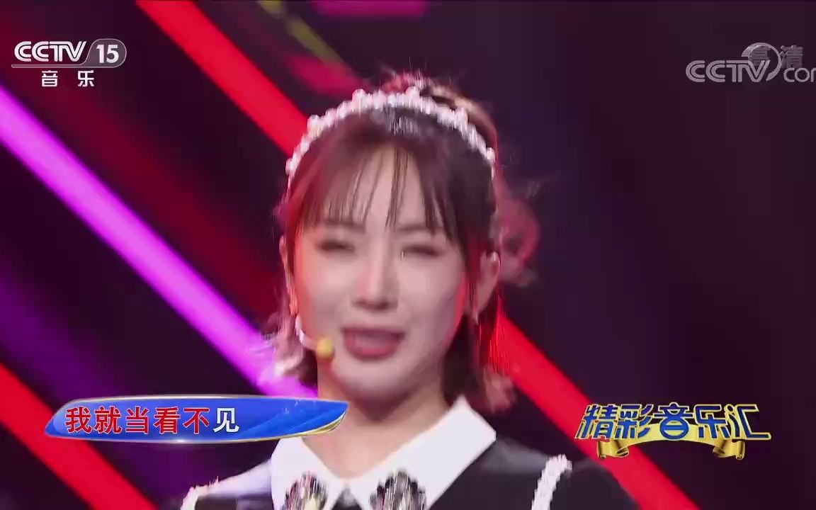 [精彩音乐汇]歌曲《不怕不怕》演唱:李昕融叶嘉哔哩哔哩bilibili