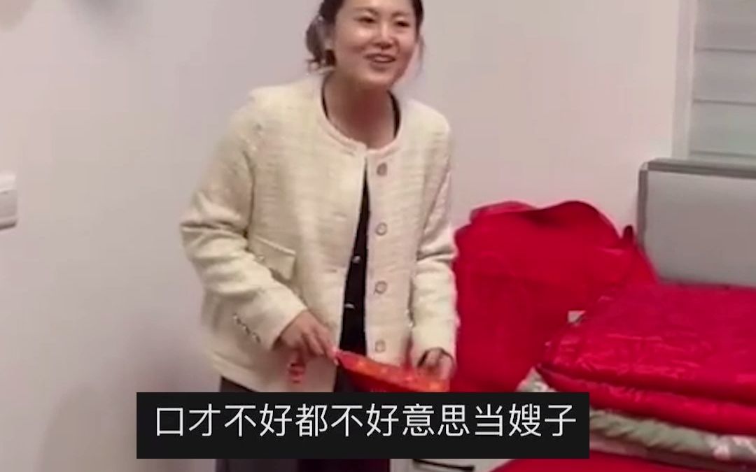 [图]新人结婚当天嫂子来扫床，嫂子全程一气呵成，落落大方