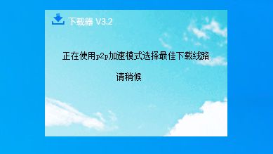 发明项目:P2P高速下载器哔哩哔哩bilibili