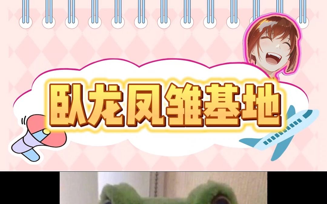 弗罗里达哔哩哔哩bilibili