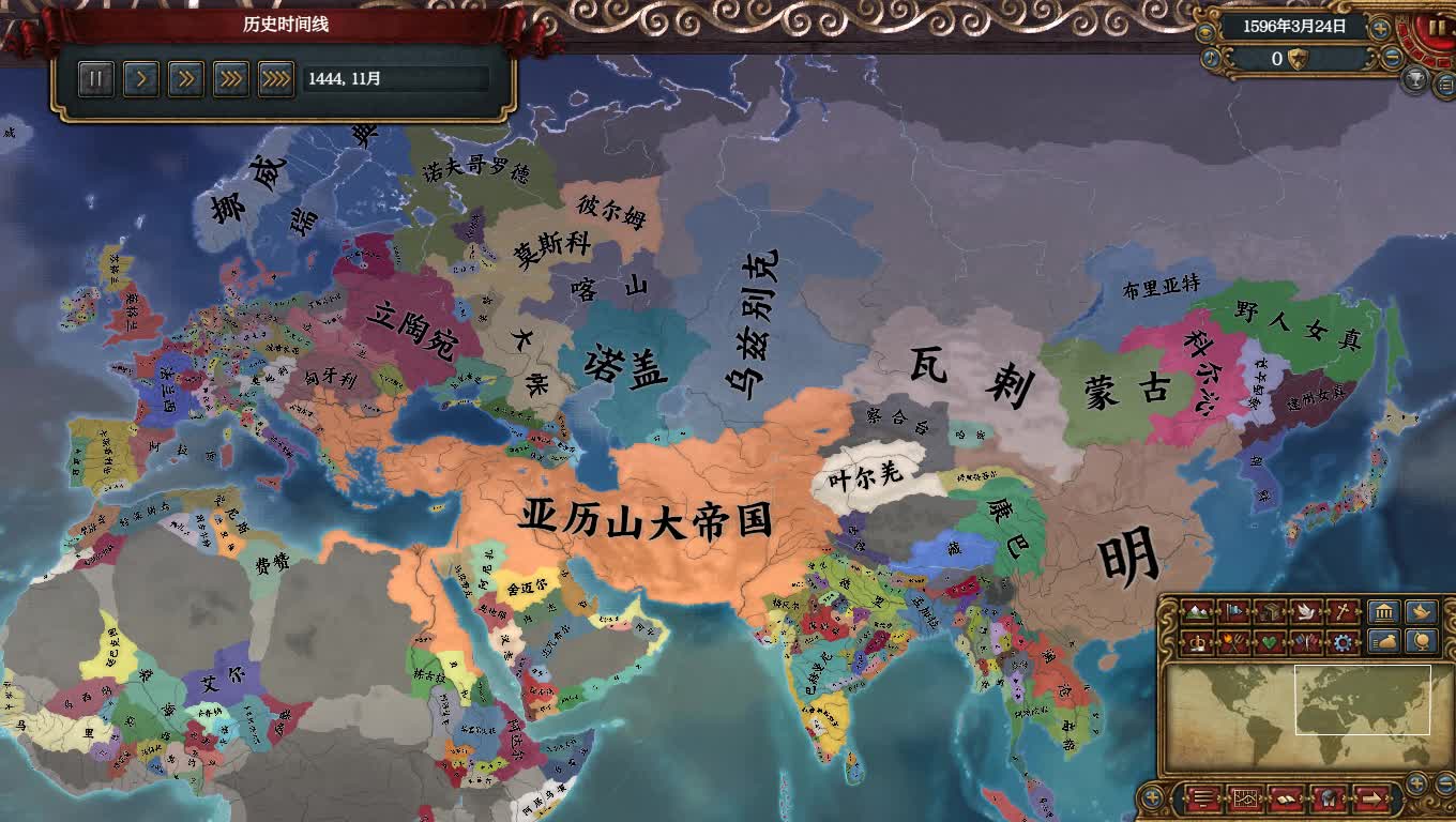 欧陆风云4:当亚历山大帝国穿越到1444年
