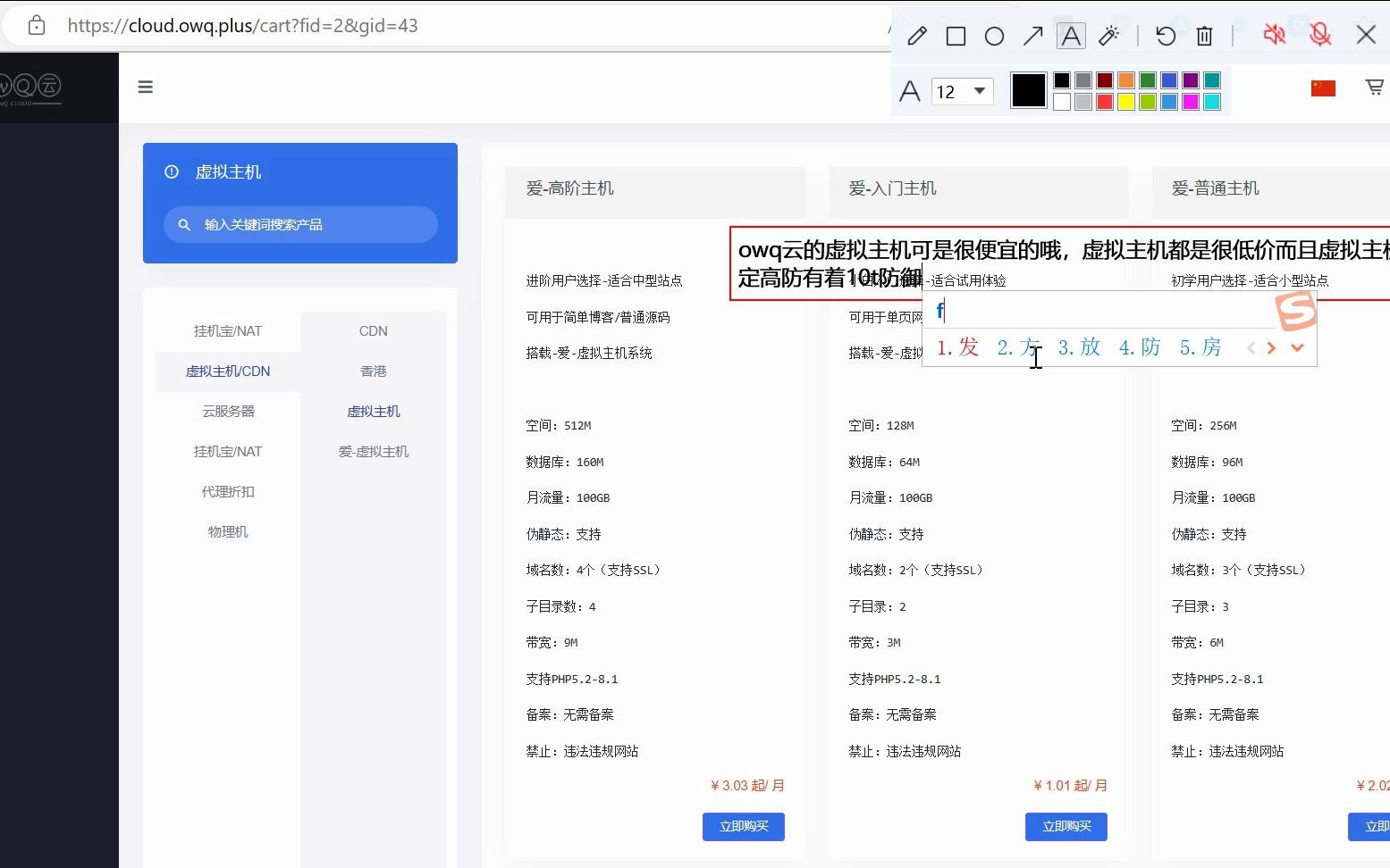 身体乳执行标准QOW型的简单介绍