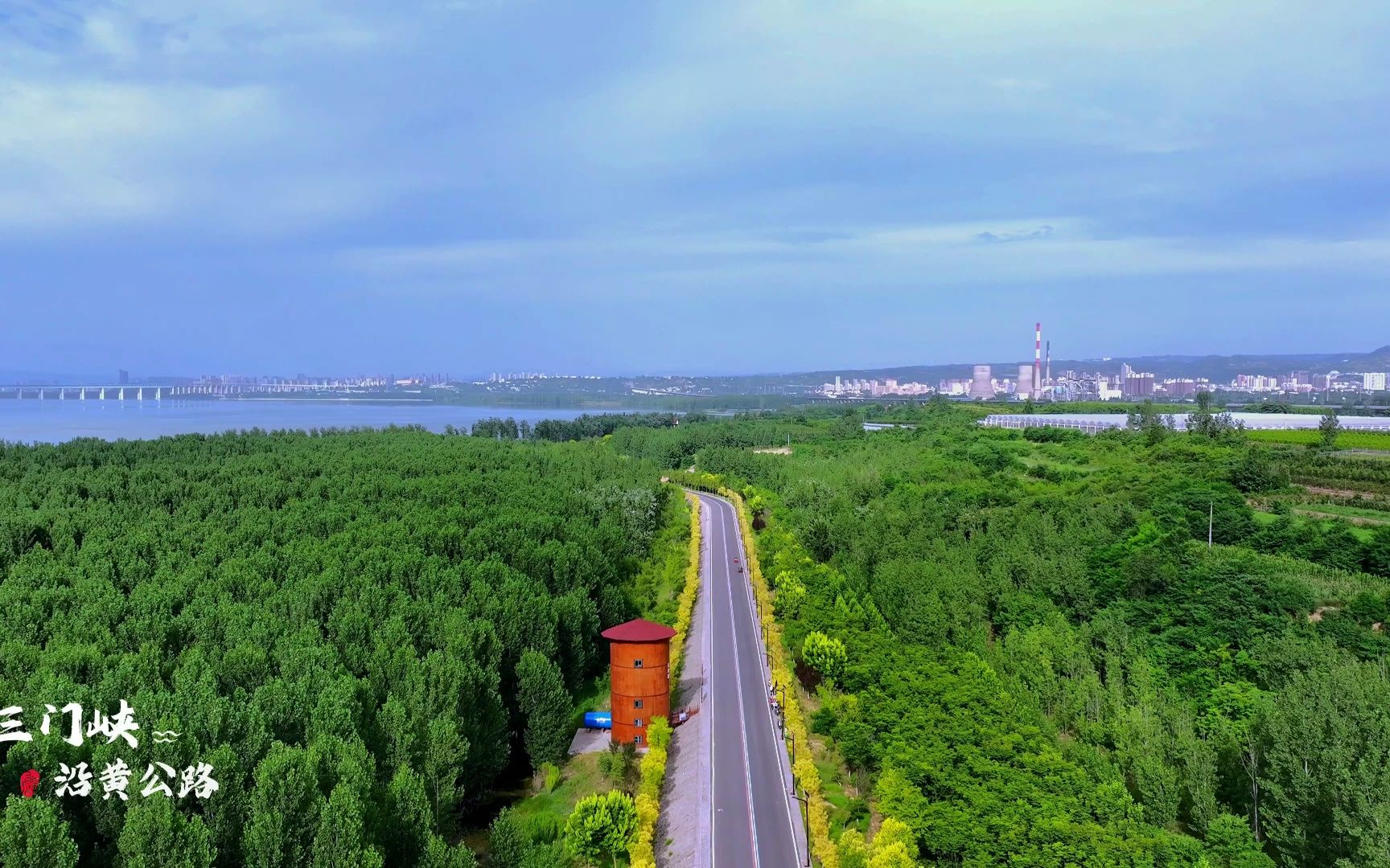 沿黄公路沿途景点图片