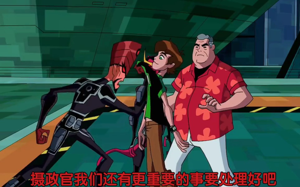 《ben10凱文影帝躲過一難超燃》少年駭客第一季到全面進化再顯神威全