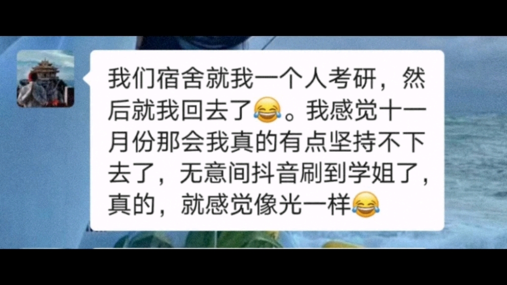 能成为别人的世界中的一点小光芒,荣幸之至.哔哩哔哩bilibili