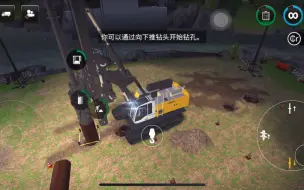 Download Video: 【建筑模拟3】修桥铺路现场！LB-28旋转钻机