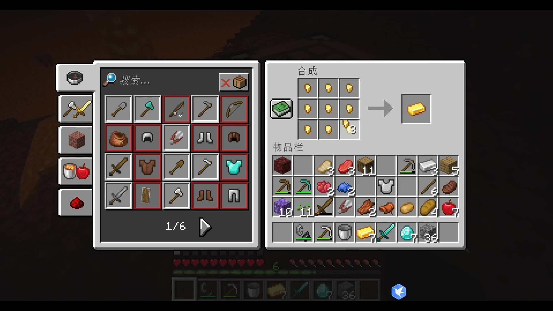 我的世界1.17生存#2_哔哩哔哩_bilibili