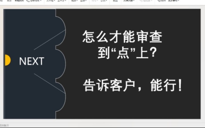 【合同审查原理及实操】P3(下篇—1) 麻瓜100%学会“合同主体条款”的风险点及审查技巧哔哩哔哩bilibili