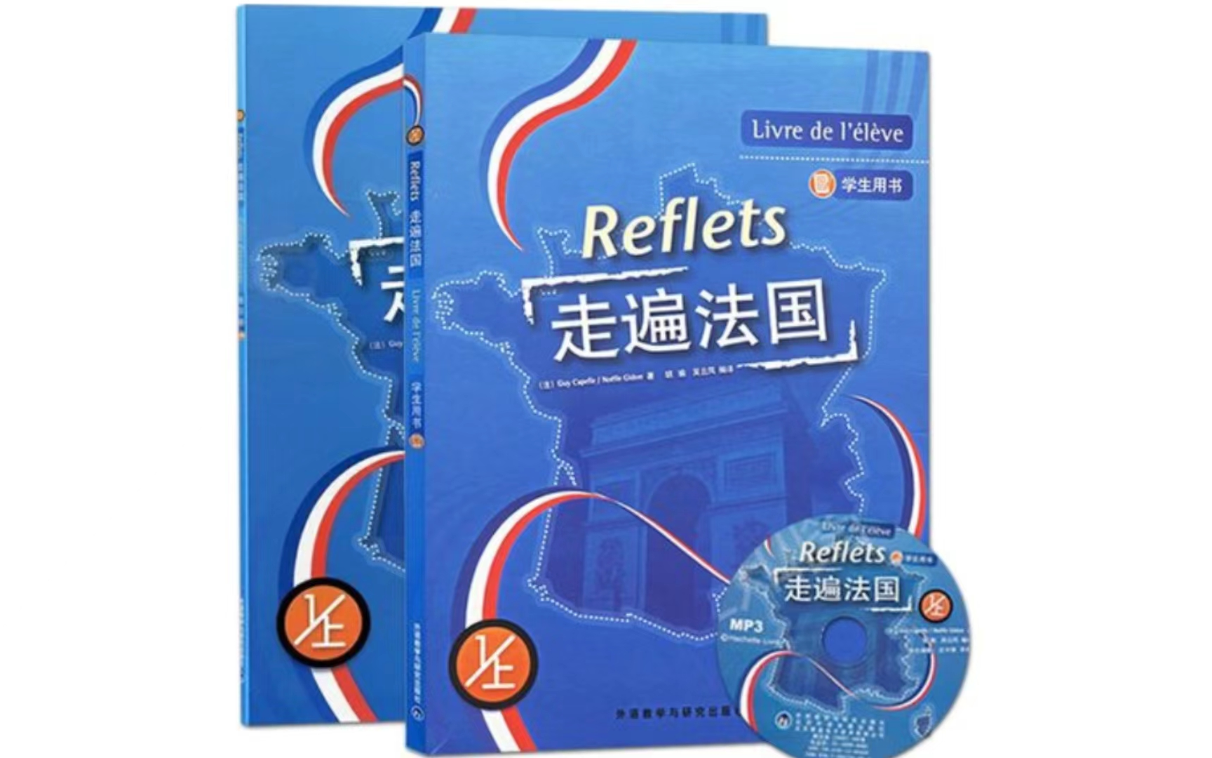 [图]【走遍法国】Reflets真人演绎，视听说材料视频，堪比法语版老友记，精彩等你来看！(附教材资料)