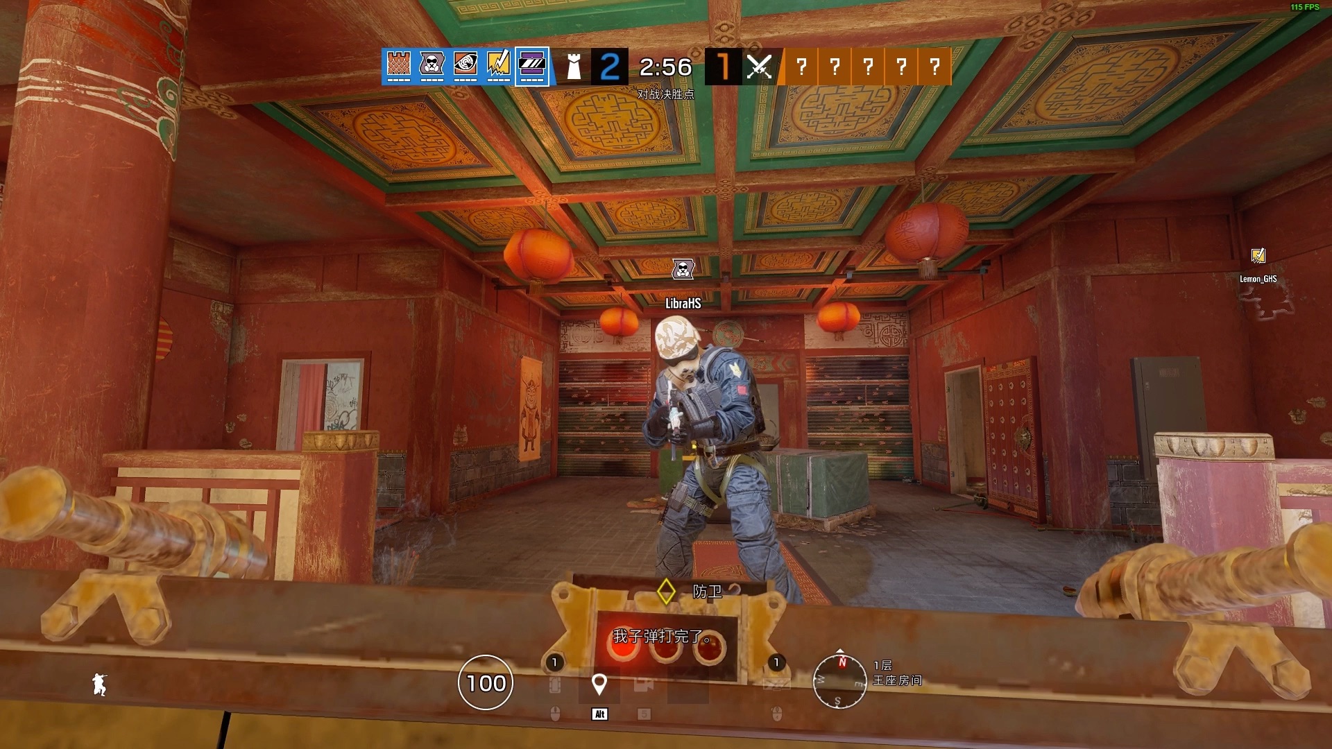 《彩虹六号》黑镜新添隐身技能