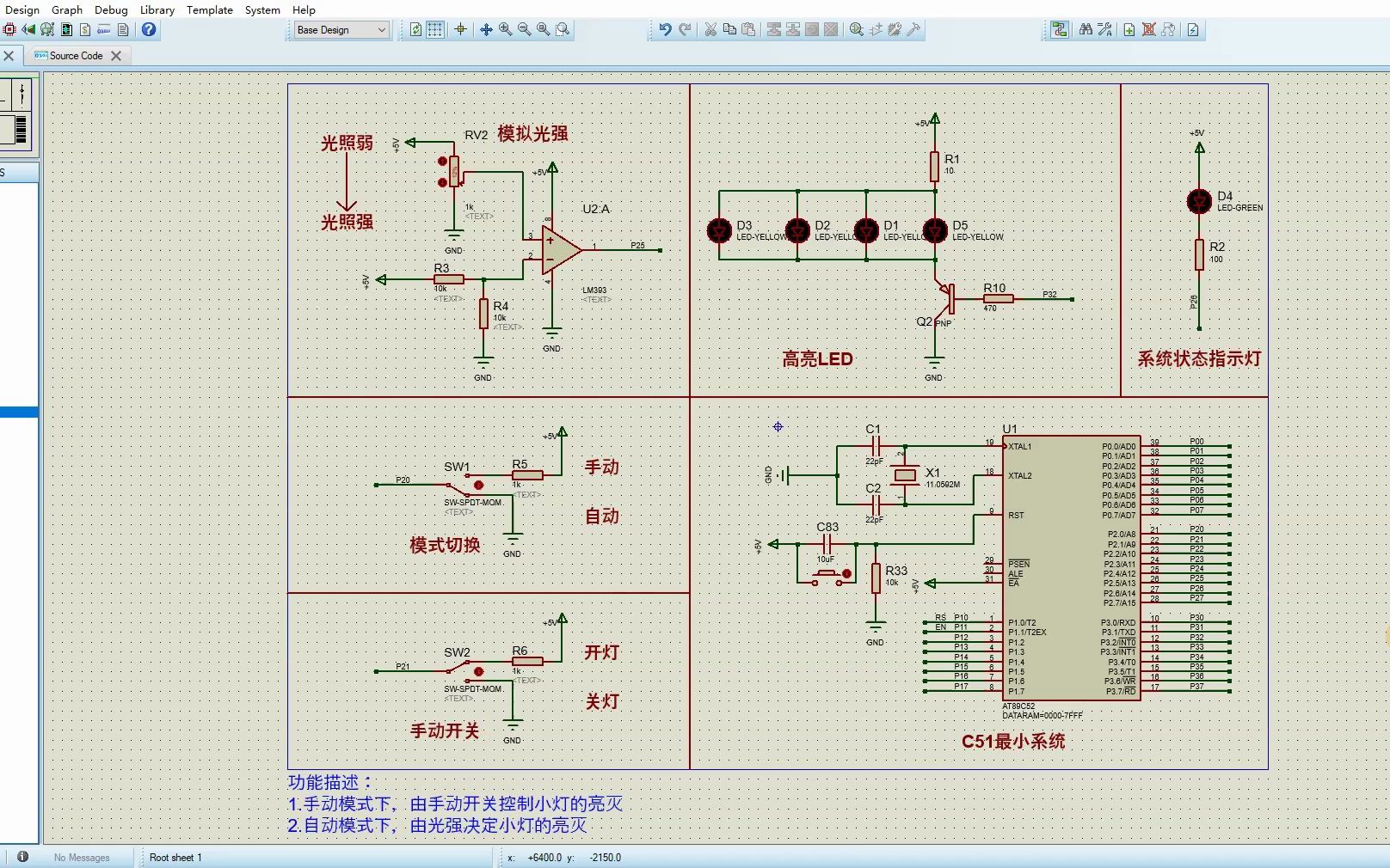 T042基于51单片机太阳能风能太阳能风光互补路灯Proteus仿真哔哩哔哩bilibili