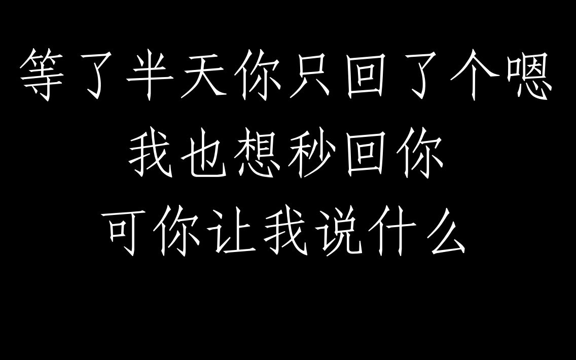 〖网易云评论精选〗人生这条路到最后终究还是要自己一个人走哔哩哔哩bilibili