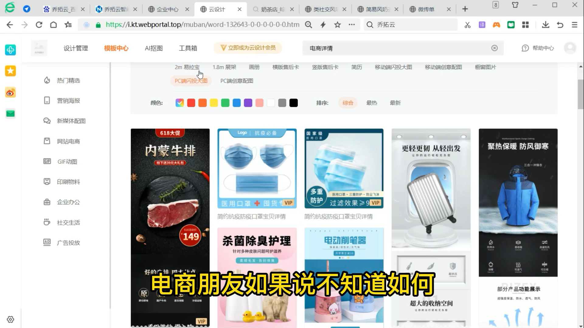 商品详情页框架哪里有,教你复制电商商品详情页的框架模板来制图哔哩哔哩bilibili