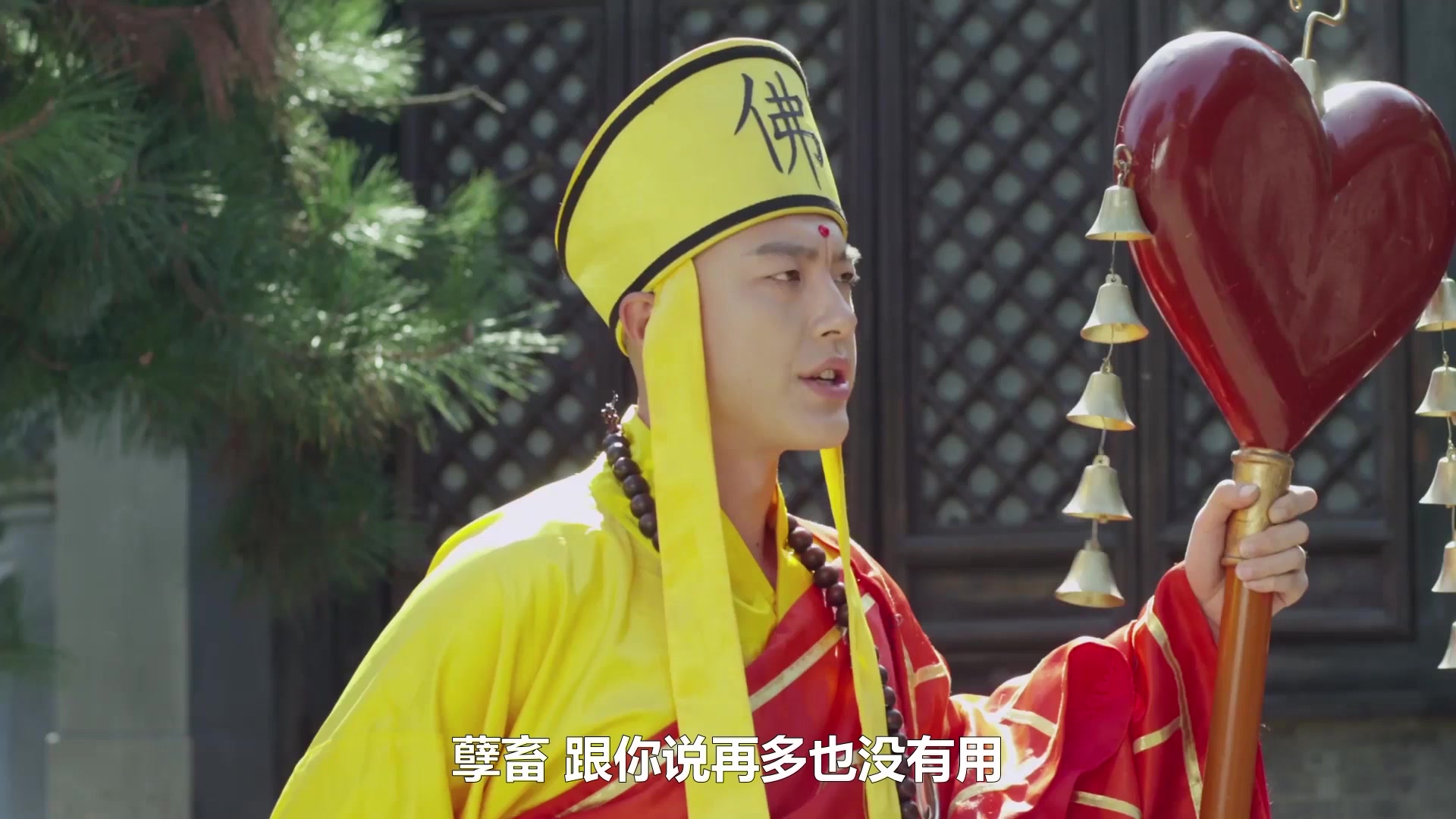 著名导演法海新作《水漫金山》删减版