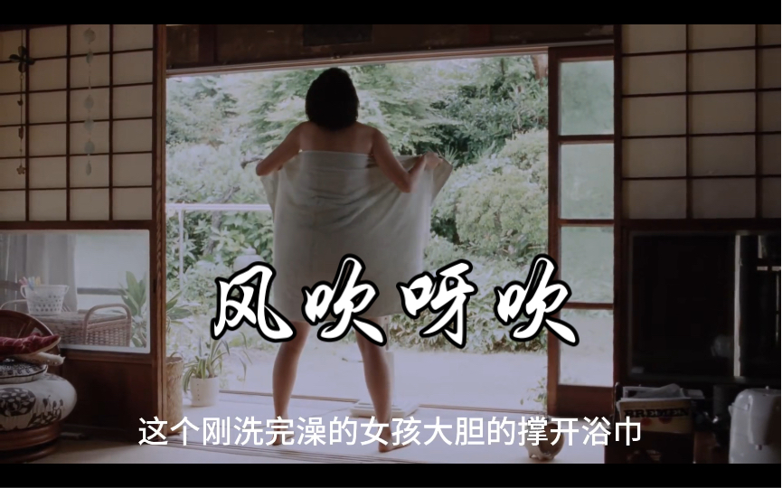 海街日记；爱对了就是爱情，爱错了就是青春，大胆去爱，日本自愈电影