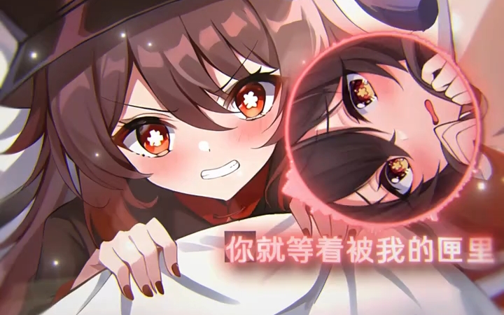 不是,你还膝枕上了?